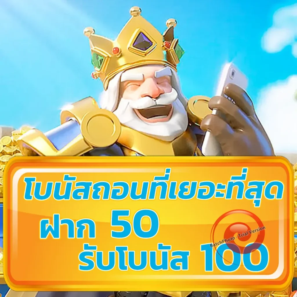 mvp999slot